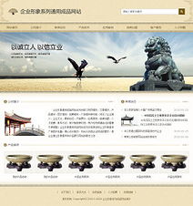 古典風(fēng)韻，智創(chuàng)未來 企業(yè)智能建站解決方案全面解析
